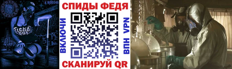 кракен tor Тайшет Амфетамин Premium сколько стоит