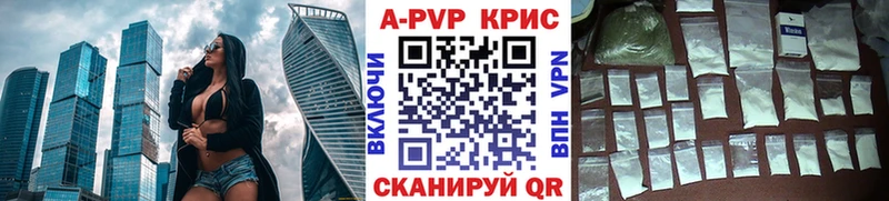 мега зеркало  где купить наркоту  Тайшет  Alfa_PVP крисы CK 