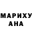 Марихуана MAZAR Crazy Miko