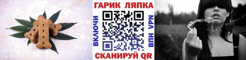 гидра как зайти Тайшет Cannafood марихуана