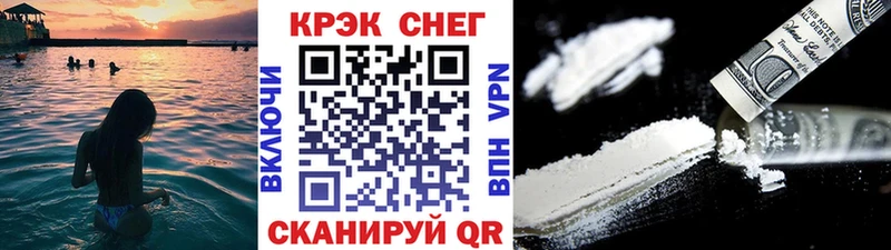 Cocaine Эквадор Тайшет