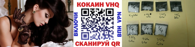 Cocaine 99%  Тайшет 