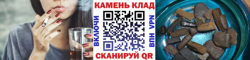 ГАШИШ hashish  наркошоп  Тайшет 