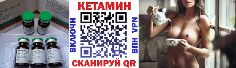 MEGA как войти  маркетплейс Telegram  КЕТАМИН ketamine  Тайшет 