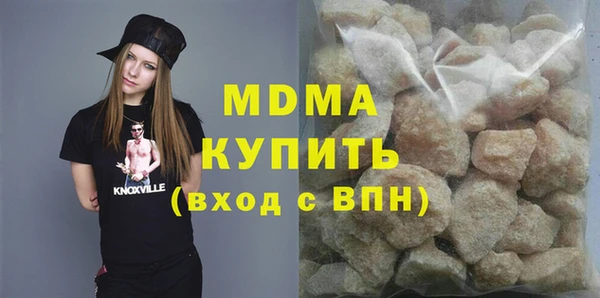 мяу мяу кристалл Алзамай