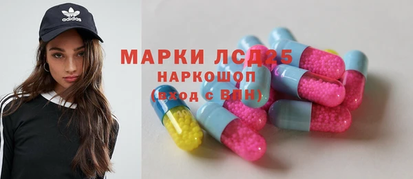 мяу мяу кристалл Алзамай