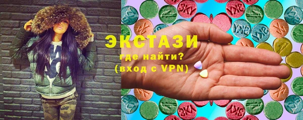 дживик Каменногорск