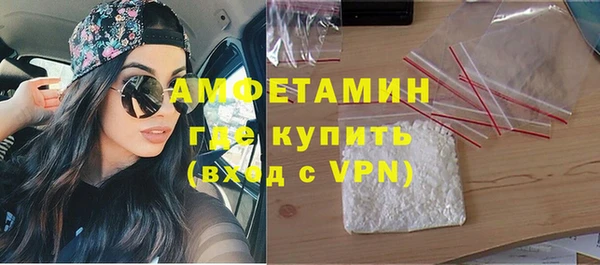 герыч Елизово