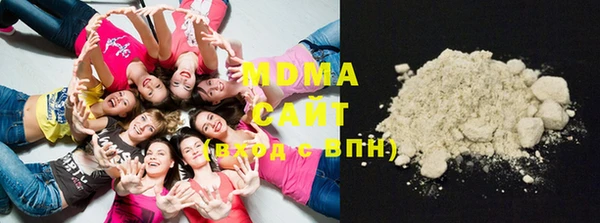 мяу мяу кристалл Алзамай