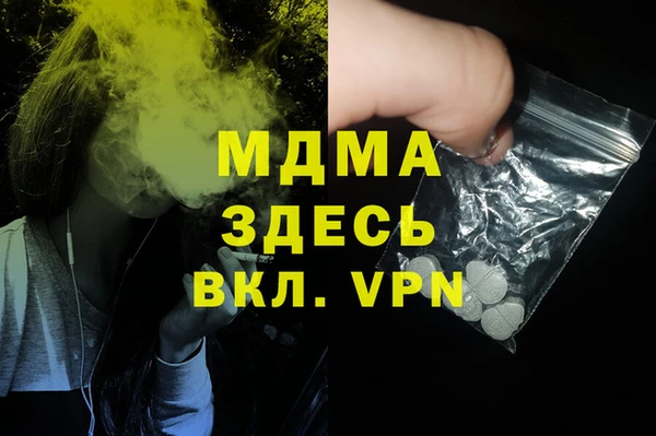 мяу мяу кристалл Алзамай