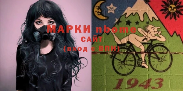 наркотики Алексеевка