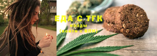 мяу мяу кристалл Алзамай
