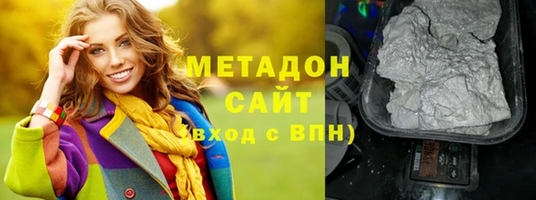 мяу мяу кристалл Алзамай
