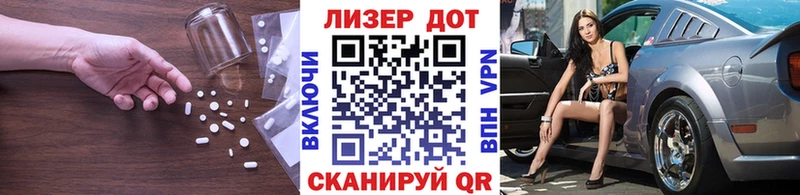 Лсд 25 экстази кислота  KRAKEN рабочий сайт  Тайшет 
