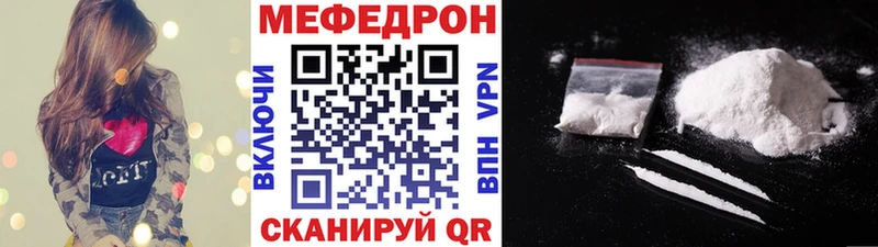 МЕФ mephedrone  блэк спрут зеркало  Тайшет 