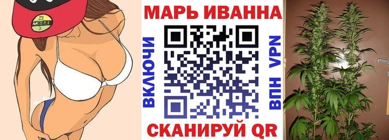 Бошки марихуана семена  mega маркетплейс  Тайшет  закладка 